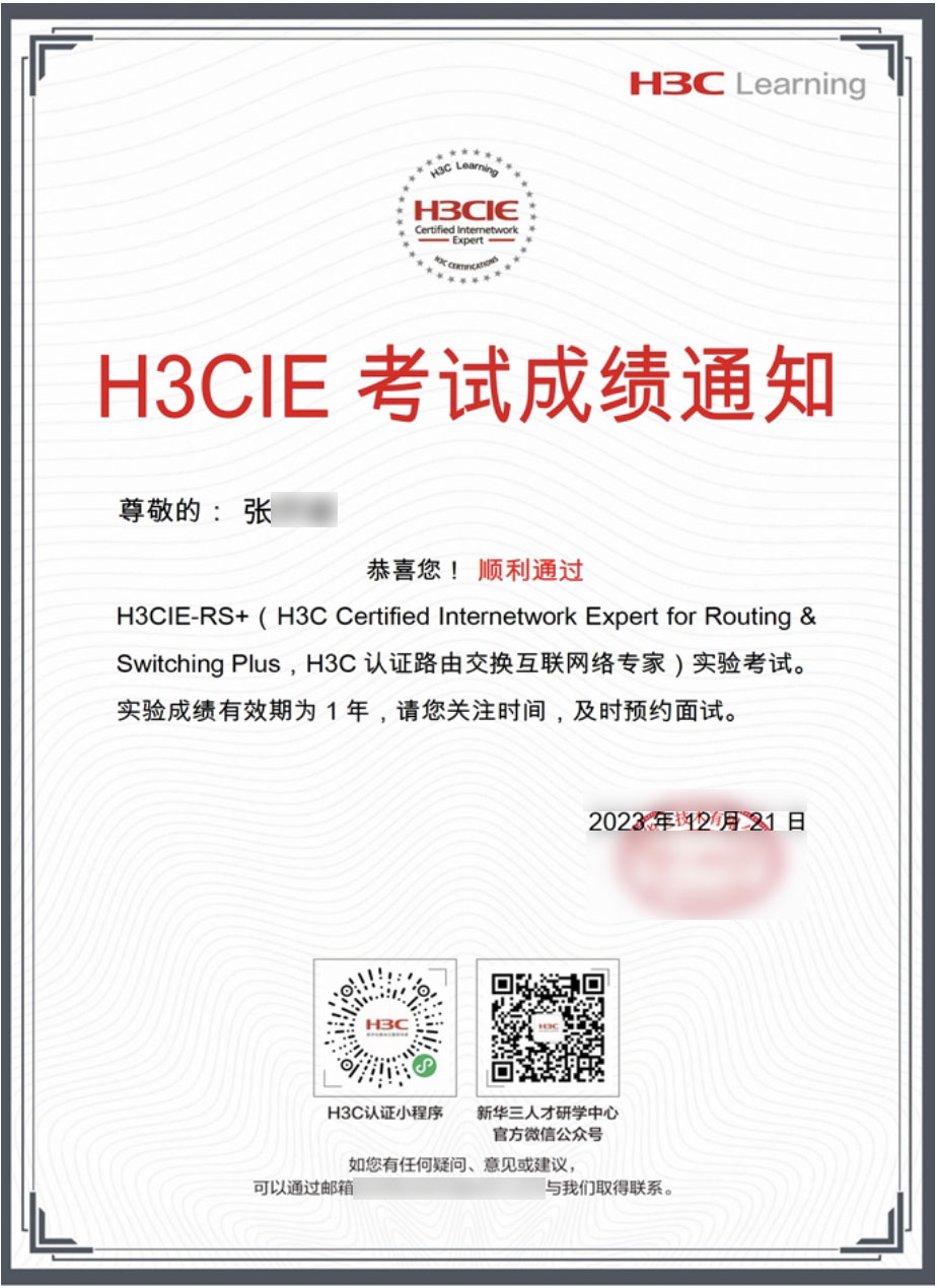 張開楨1.jpg 張開楨1.jpg