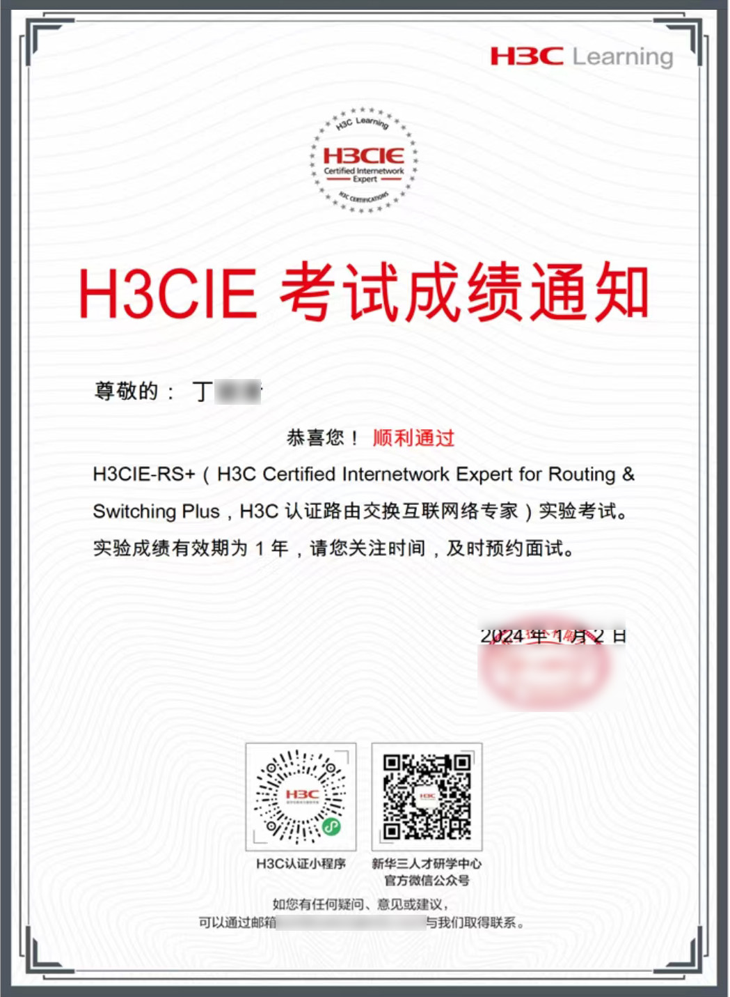 丁俊清1.jpg 丁俊清1.jpg